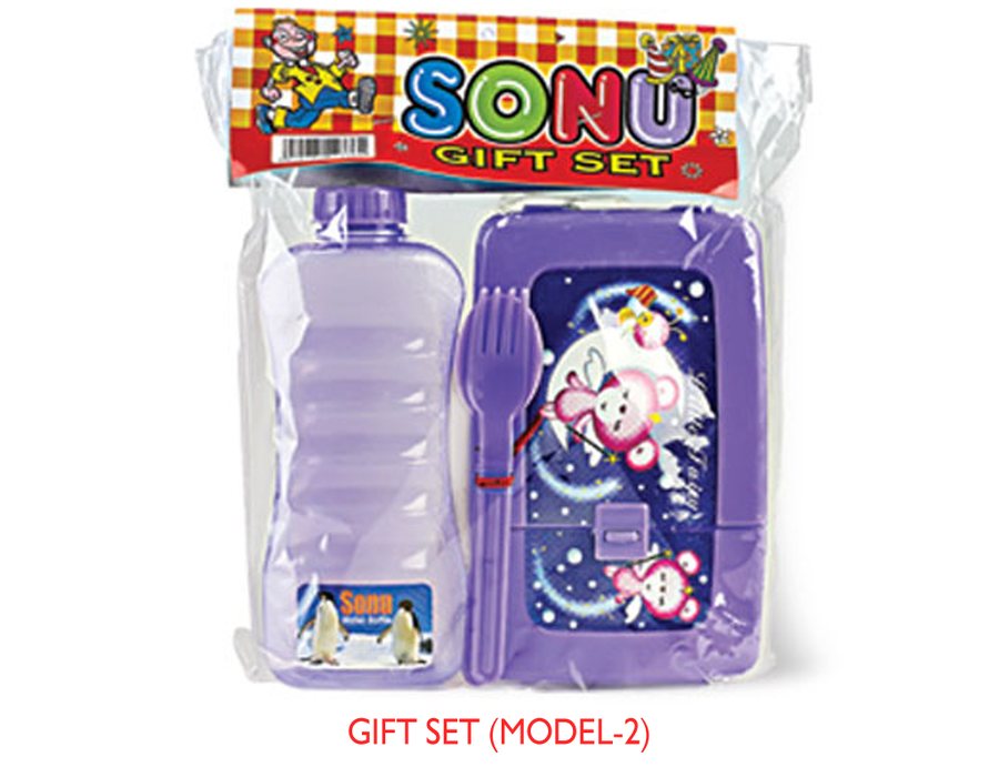School Gift Set